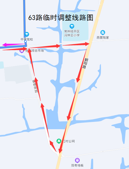 63路臨時(shí)調(diào)整線路圖2022.png