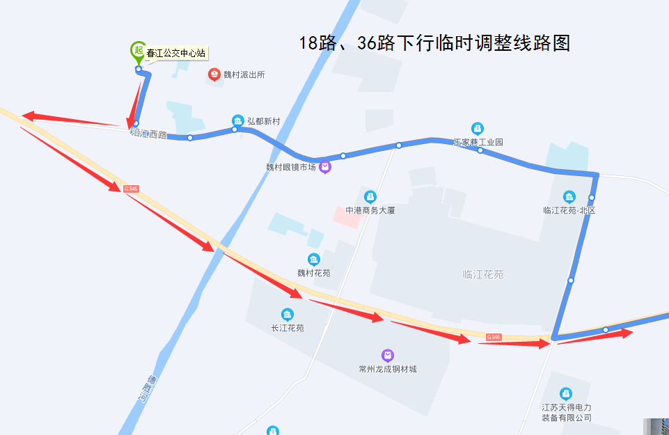 18路、36路下行臨時調(diào)整線路圖.png