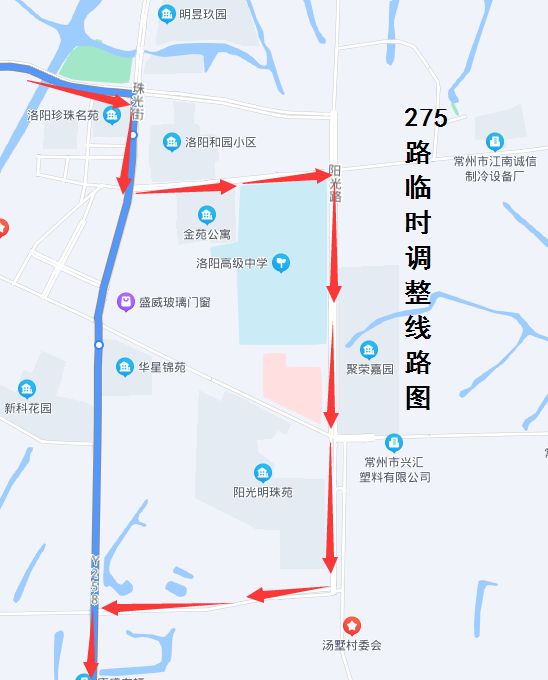 275路臨時調(diào)整線路圖.png