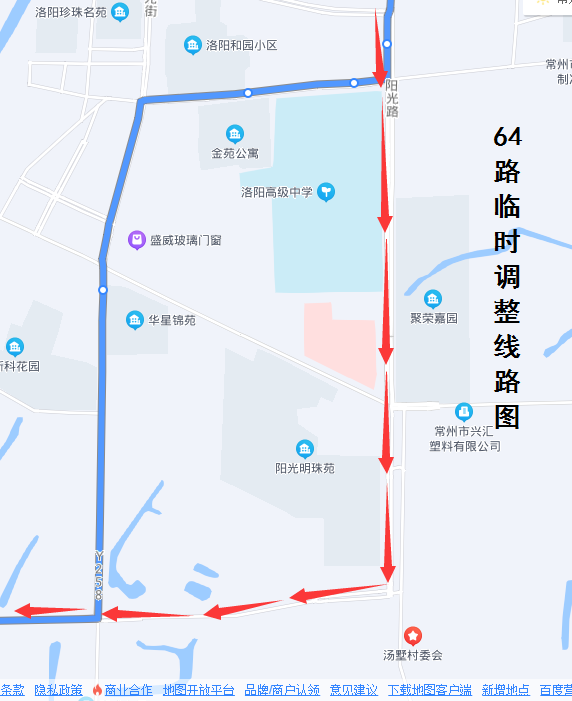 64路臨時調(diào)整線路圖.png