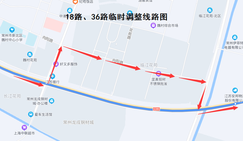 18路、36路臨時(shí)調(diào)整線路圖.png