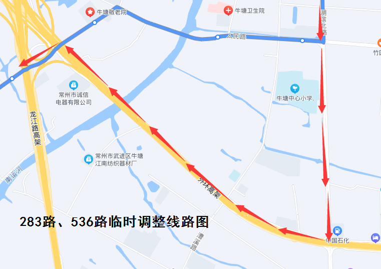 283路、536路臨時(shí)調(diào)整線路圖.png