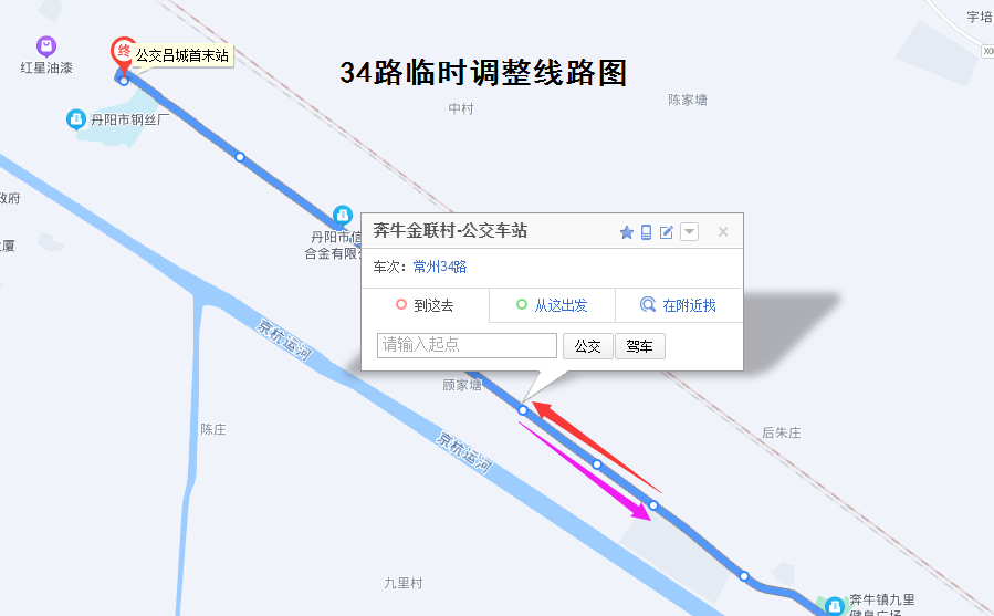 34路臨時調(diào)整線路圖2022.png