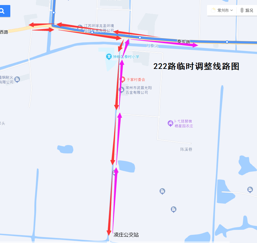 222路臨時(shí)調(diào)整線路圖.png