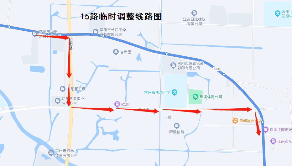 15路臨時調(diào)整線路圖.png 15路臨時調(diào)整線路圖.png