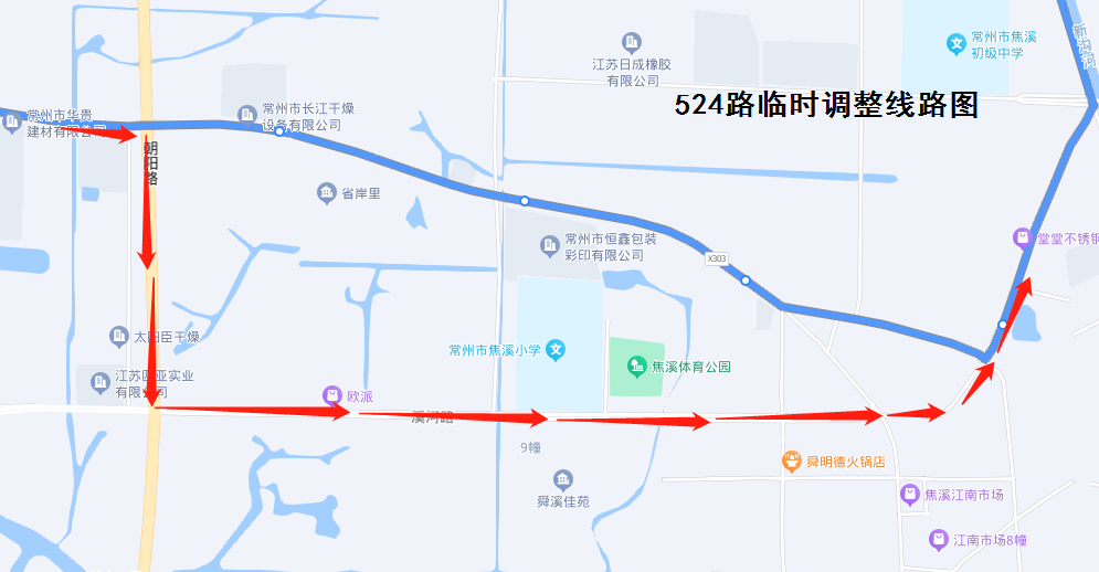 524路臨時調(diào)整線路圖.png 524路臨時調(diào)整線路圖.png