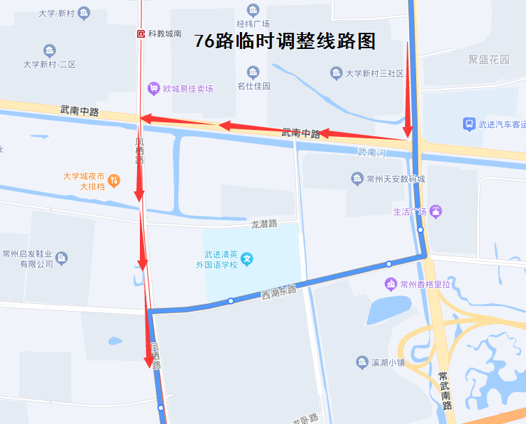 76路臨時調(diào)整線路圖2023.png 76路臨時調(diào)整線路圖2023.png