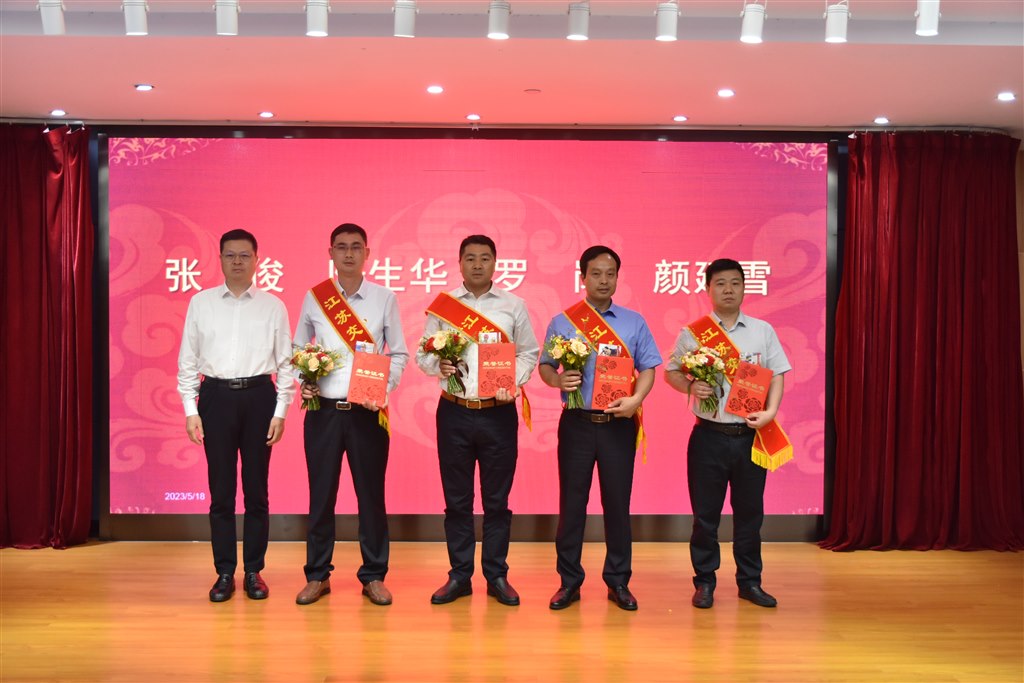 微信圖片_20230529153441.jpg 微信圖片_20230529153441.jpg