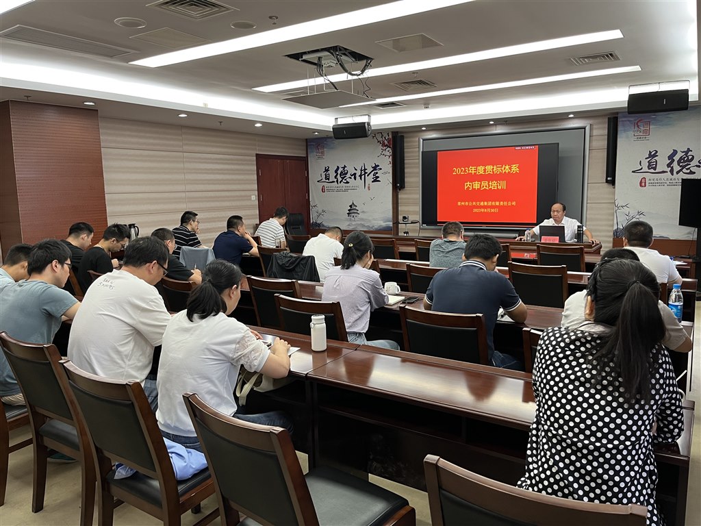 培訓(xùn)現(xiàn)場.jpg 培訓(xùn)現(xiàn)場.jpg