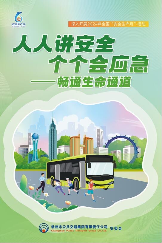 QQ截圖20240531132050.jpg QQ截圖20240531132050.jpg